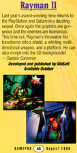 GamePro August 1996 #95