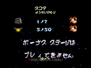 The Japanese version of the cheat.