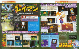 Dreamcast Magazine Issue 61.png