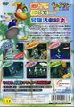 Thumbnail for version as of 00:02, 16 May 2017