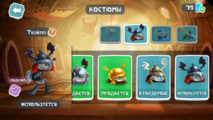 RA Twila Gallery RU.png