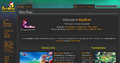 RayWiki as seen during the 2020 holiday period.
