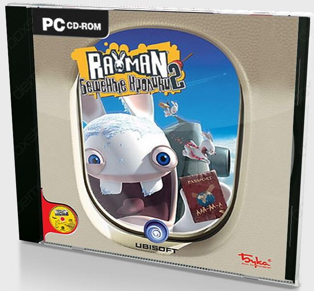 File:RRR2 Rus PC.jpg