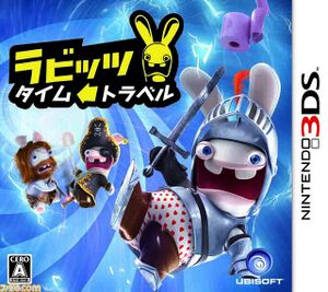 Rabbids3D boxart japan.jpg