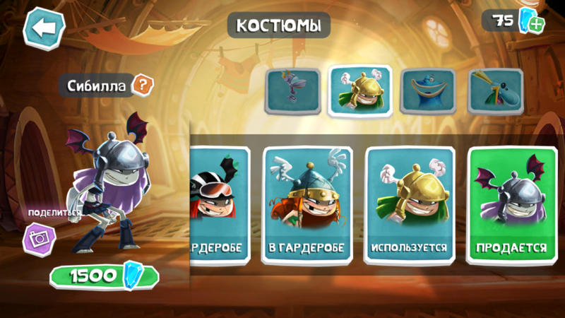 File:RA Sibylla Gallery RU.png