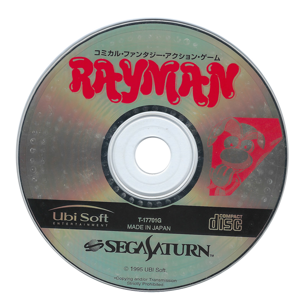 File:Rayman Saturn Japanese Disc.png