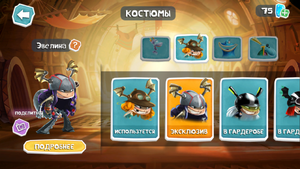 RA Avelina Gallery RU.png