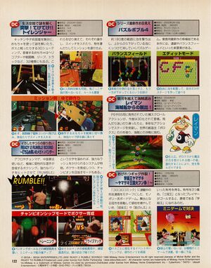 Dreamcast Fan Issue 20 (February 2000).jpg
