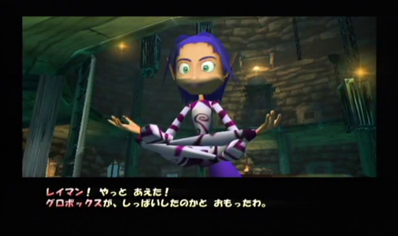 File:RR PS2JP Ly.png