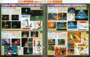 Dreamcast Magazine Issue 60-2.png