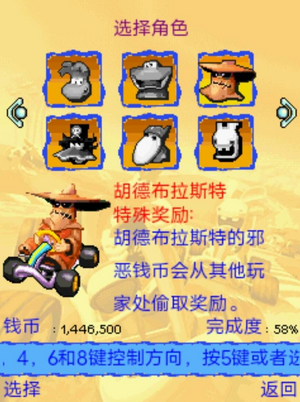 RK Hoodblaster zh-hans.png