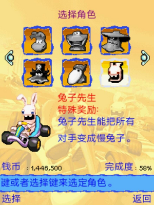RK Mr. Rabbid zh-hans.png